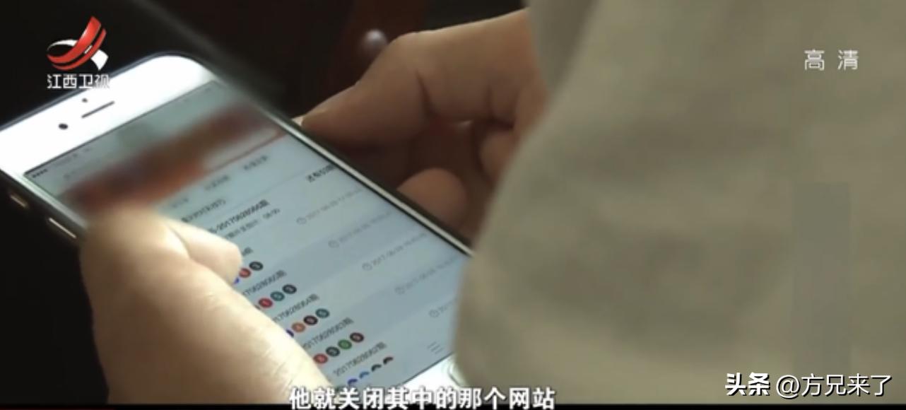 男子发现彩票网站“漏洞”,一年狂赚80亿,两套别墅囤满现金