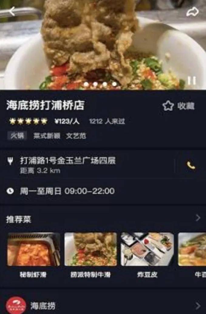 蓝v认证过了怎么开通抖音企业号,蓝v认证开通操作流程抖音企业号