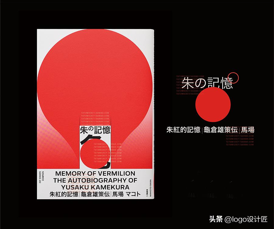 10种高级字体,极简中式字体