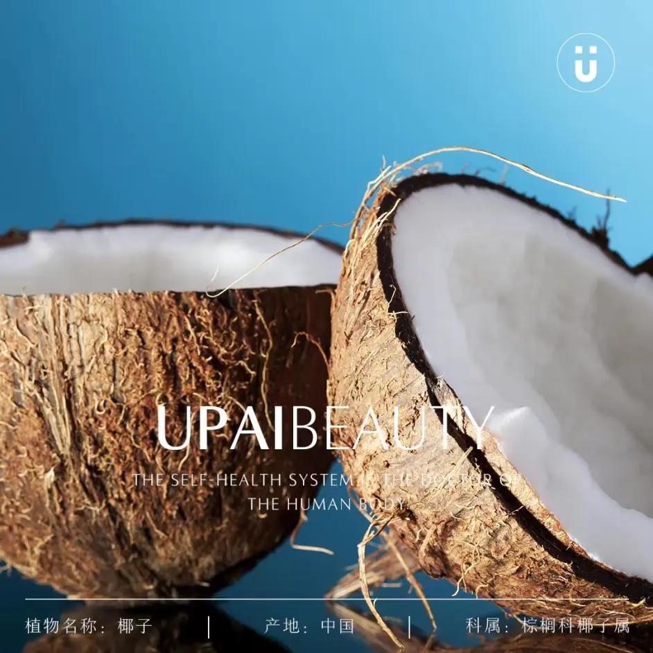 u牌的身体乳怎么会过敏,u牌身体乳测评