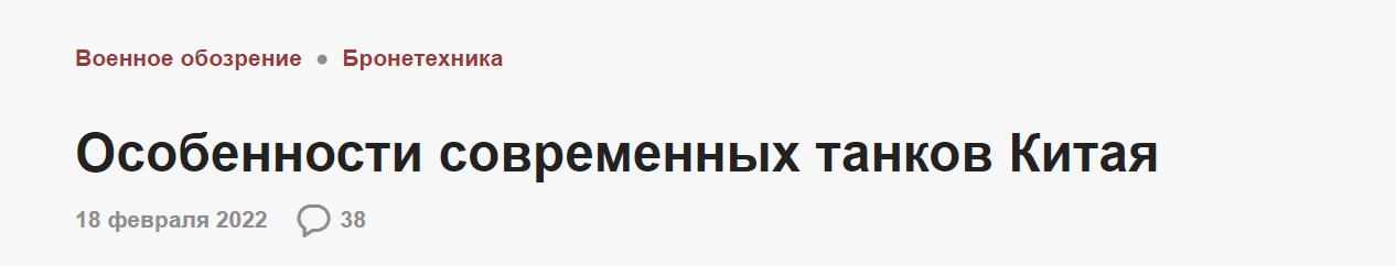 中国最新坦克和美国最新坦克对比,俄制坦克和中国坦克