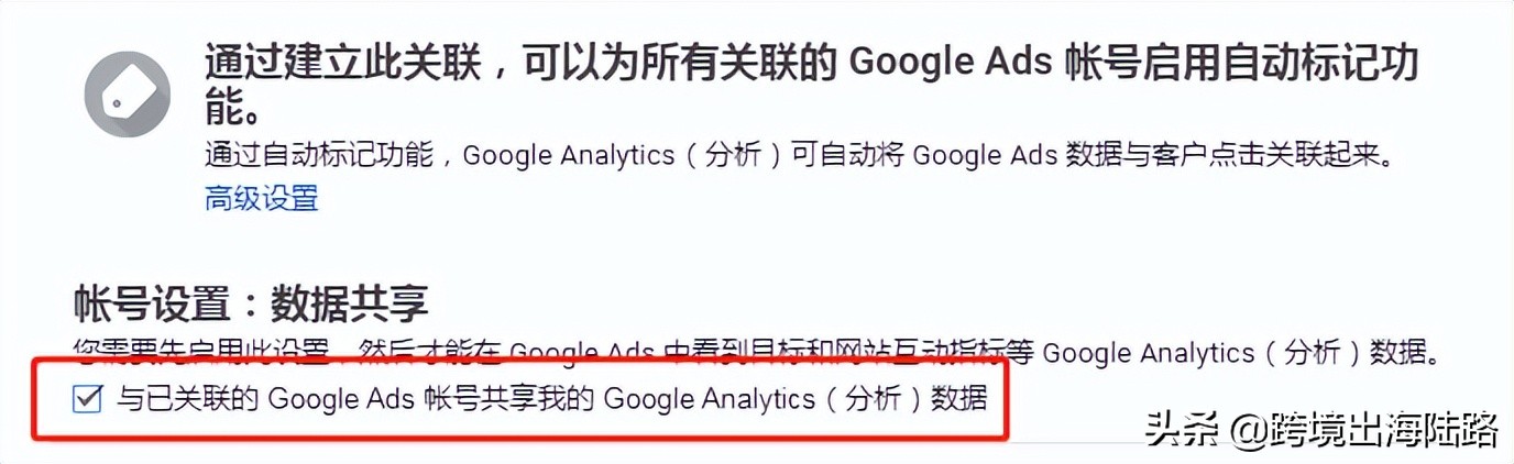 googleanalytics缁戝畾,googleanalytics缁戝畾ads