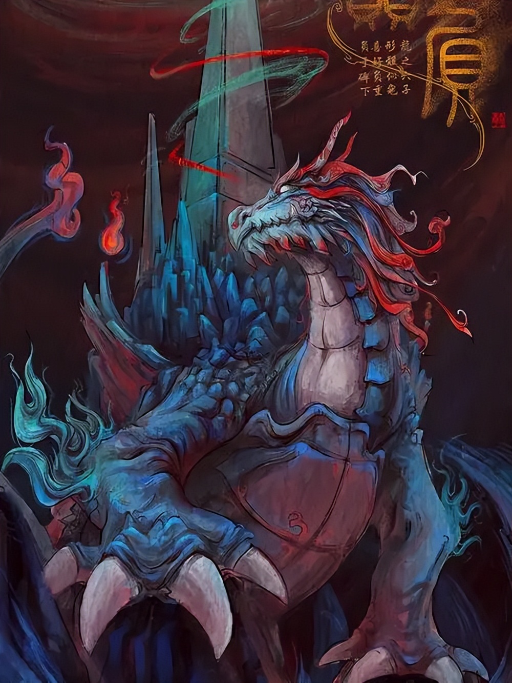 妖怪名单500集,妖怪名单第51集完整版