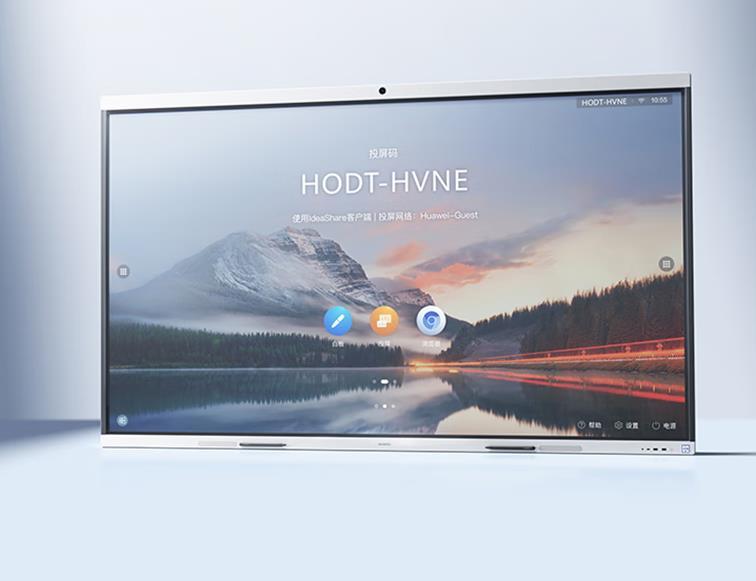 谷点星平板2023最新款测评,全国各尺寸会议平板哪个品牌好