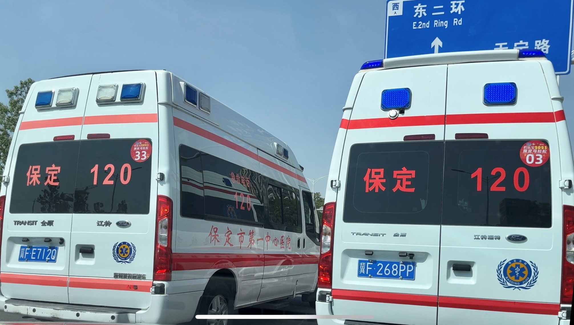 保定市第一中心医院护理团队,保定市第一中心医院抗疫