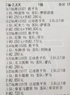 1月29日nba预测分析,1月29日英冠比分预测