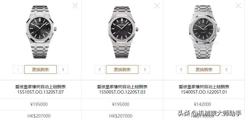 瑞士十大名表品牌大全,瑞士十大名表品牌排行榜