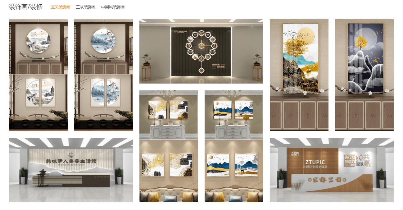 摄图网官网,摄图网