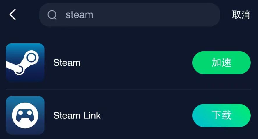 steam夏促打折名单2023在哪看,steam夏促游戏怎么查看