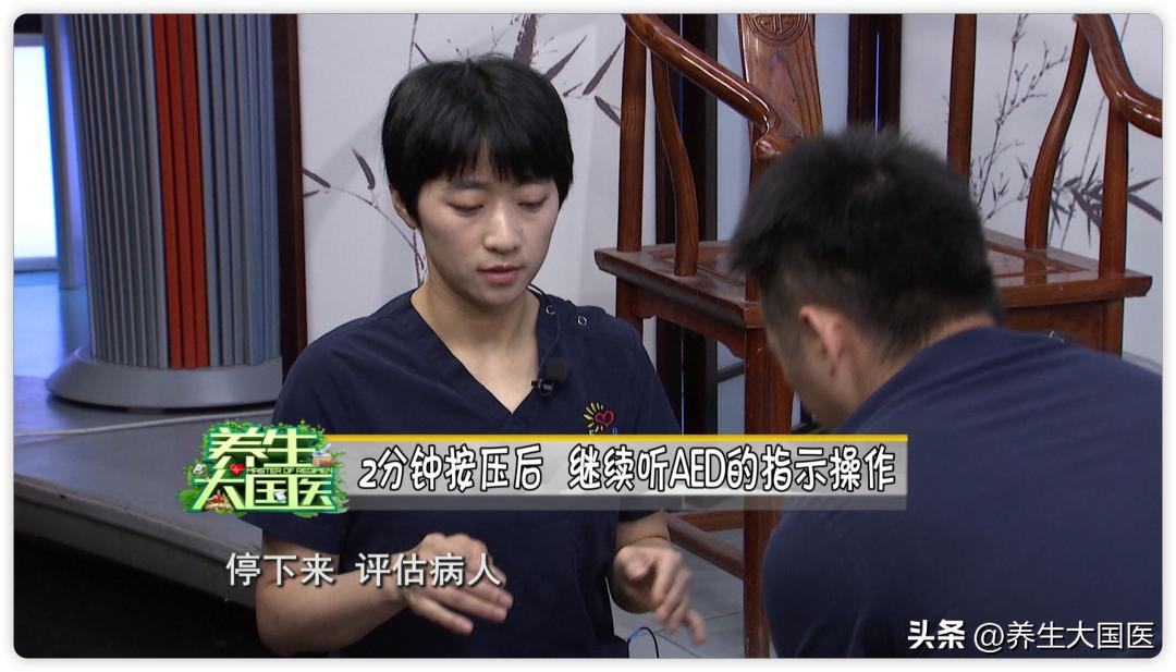 心肺复苏讲解及正确操作,心肺复苏急救知识大全及操作方法