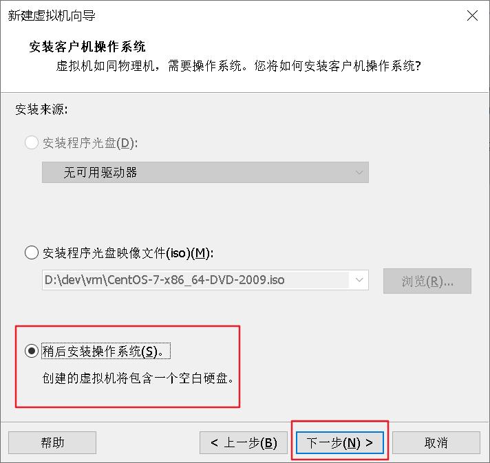 安装vmware为什么没有vmnet网卡,vmware网络信息不可用