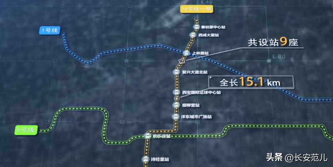 西安地铁2号线最新进度消息,西安地铁2号线二期和1号线3期