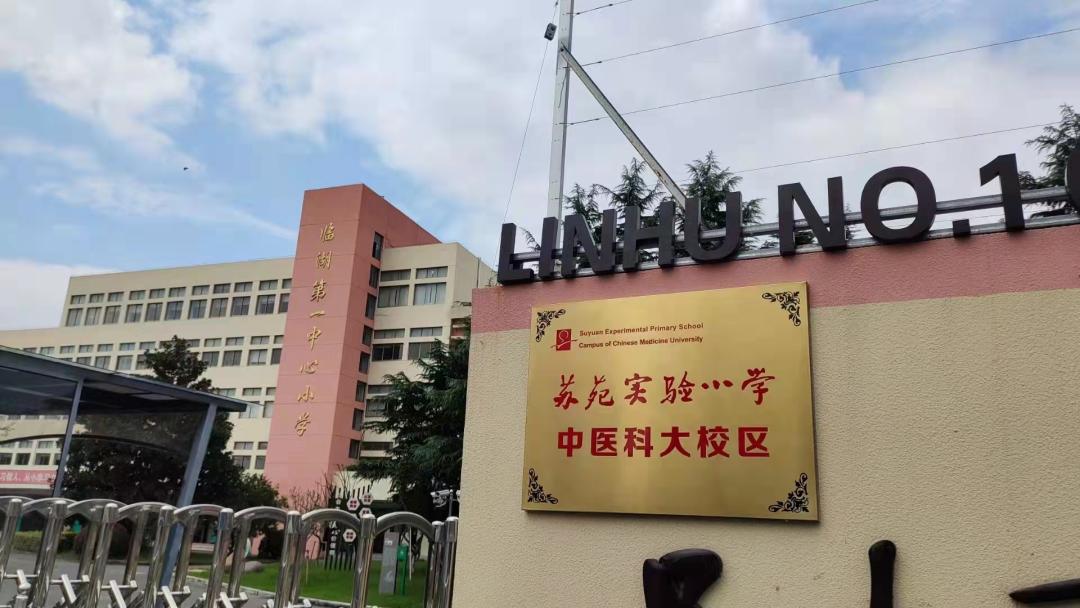 抢手！苏州太湖畔真洋房来袭