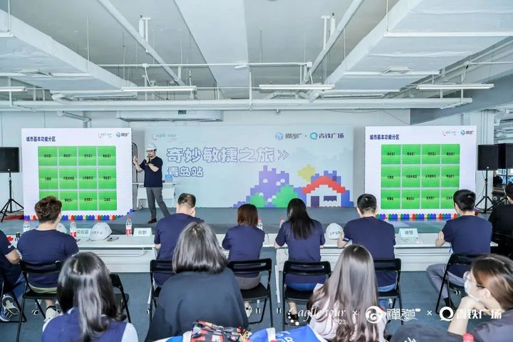 奇妙敏捷之旅·青岛站，现场燃爆了！