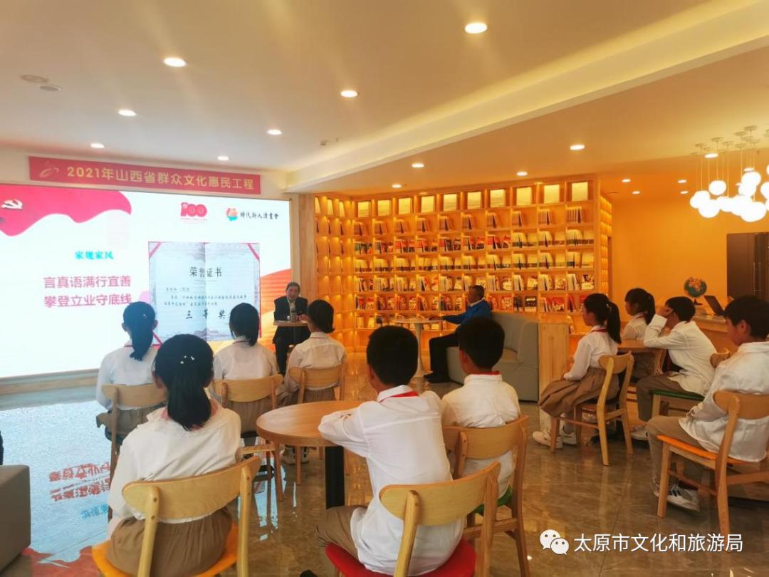 太原最美书房,太原市最大的城市书房