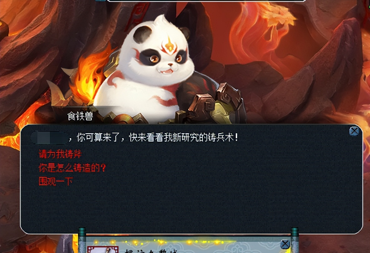 梦幻西游2024年暑期活动测试,梦幻西游探区2020