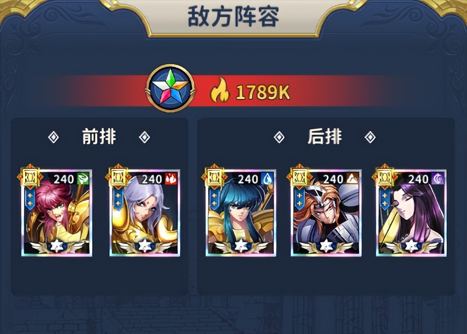 圣斗士正义传说冥王试炼怎么过,圣斗士星矢正义传说冥王神殿攻略