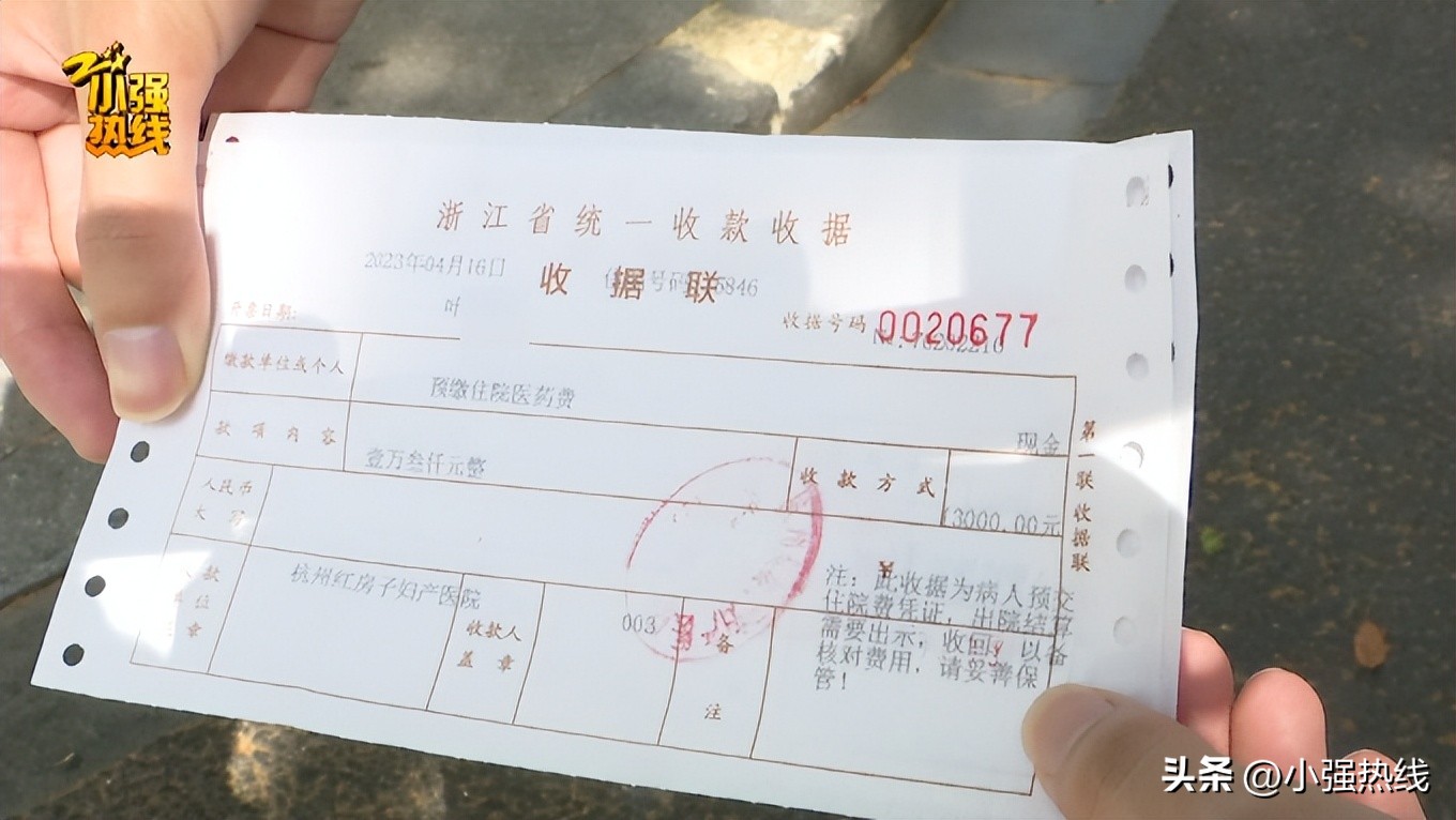 妻子进了手术室，医生突然说要加钱！丈夫结账时都懵了，医院回应…