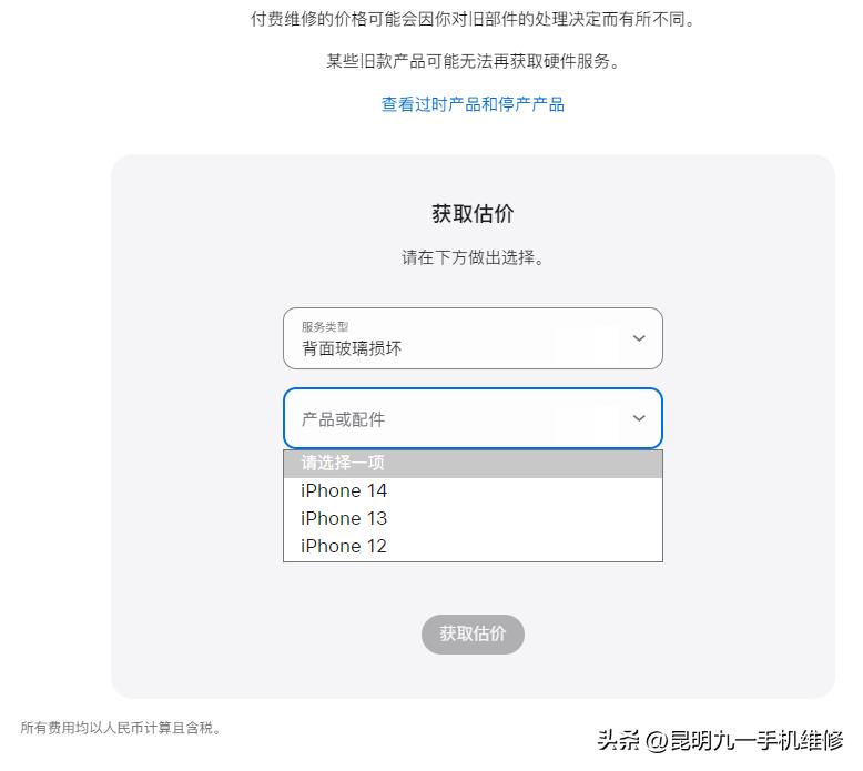 iphone后盖玻璃碎了修多少钱,苹果手机后盖玻璃碎了能修吗
