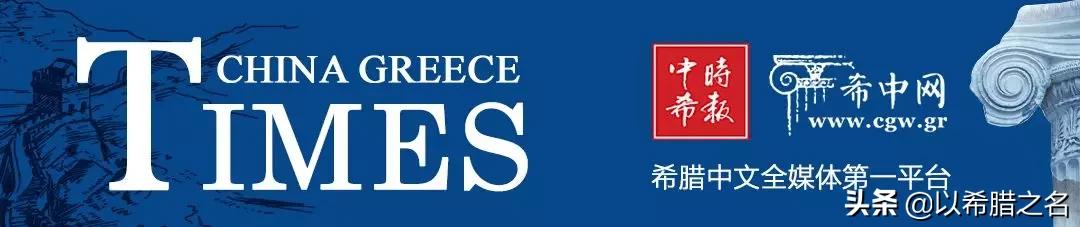 希腊腐败有什么后果,希腊政治腐败的原因