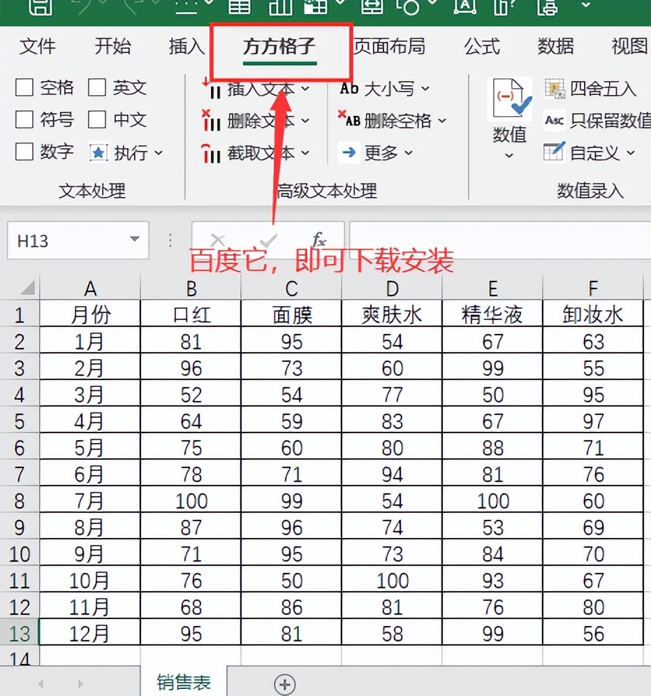 excel表格内容拆分带有括号,excel按固定行数拆分成多个工作簿