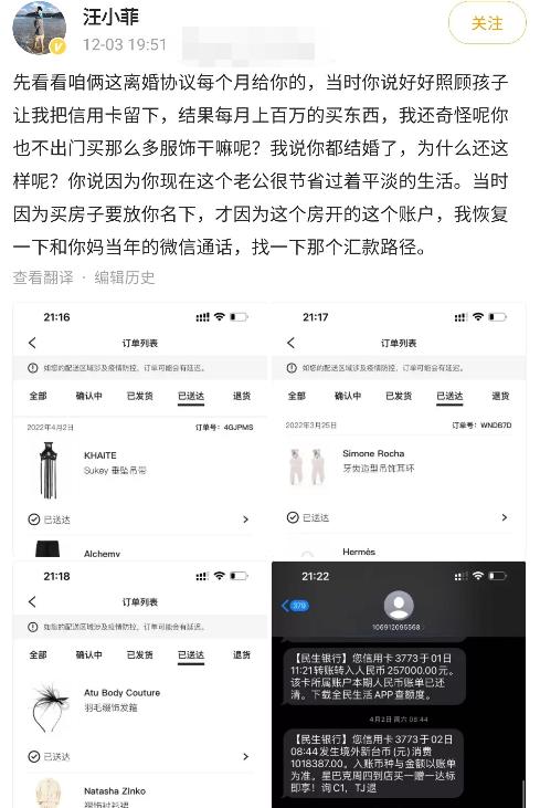 大s早年自曝两套豪宅,大s自曝家庭现状