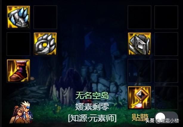 dnf军团鞋触发条件,dnf军团鞋是什么