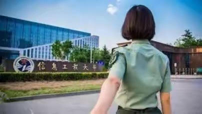 河南就业最稳的几所大学,河南就业最好大学排名一览表