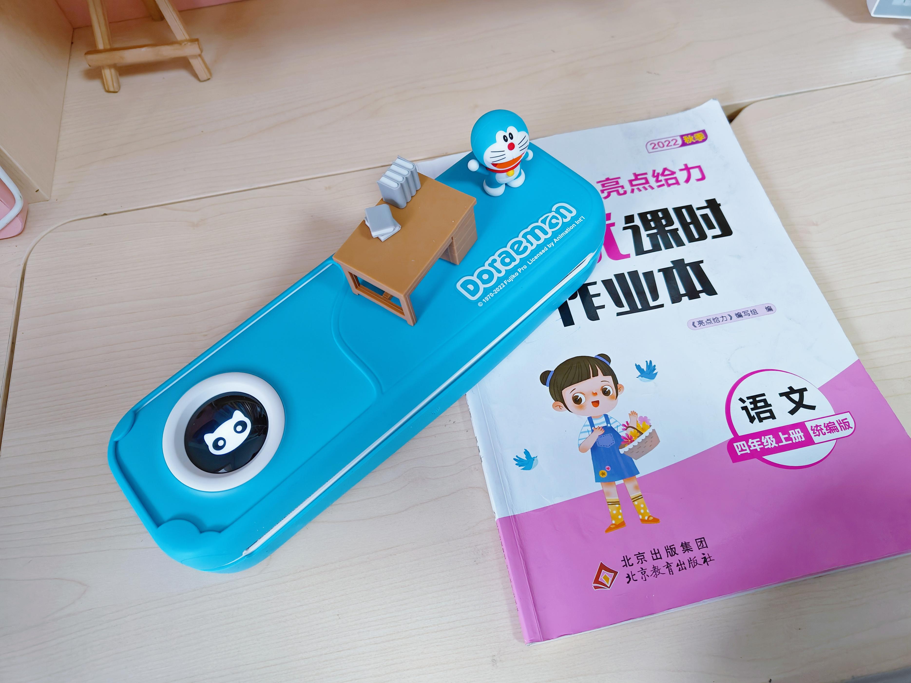 哆啦a梦3d打印教学,哆啦a梦喵喵打印机