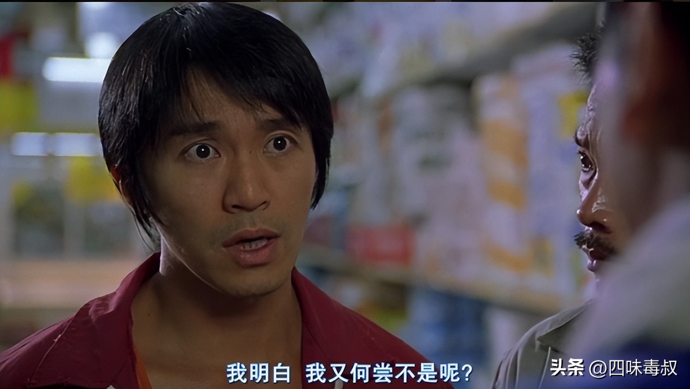 周星驰少林足球队世界杯,世界杯开幕放周星驰的少林足球