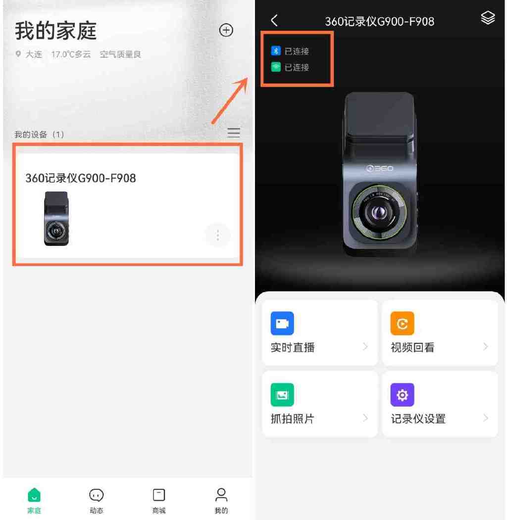 最新高清夜视行车记录仪,记录仪高清夜视24小时行车记录仪