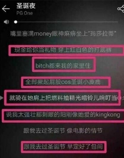 复出不到24小时账号封禁，PGONE发长文回应:求求放过我的音乐!