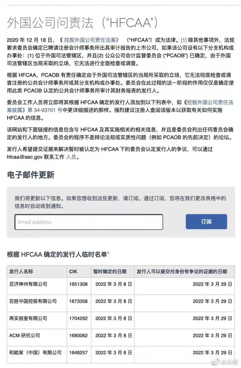 京东连续亏损亏的是谁的钱,京东财报的三大隐忧