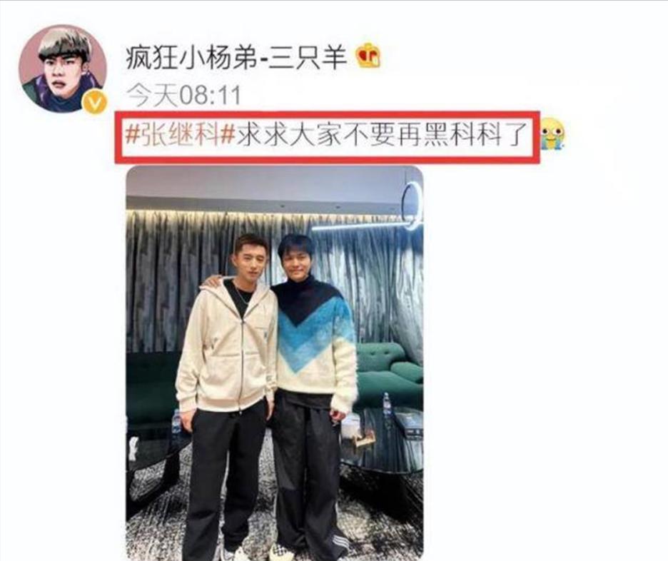 张继科几个前女友曝光,张继科曝光前女友照片