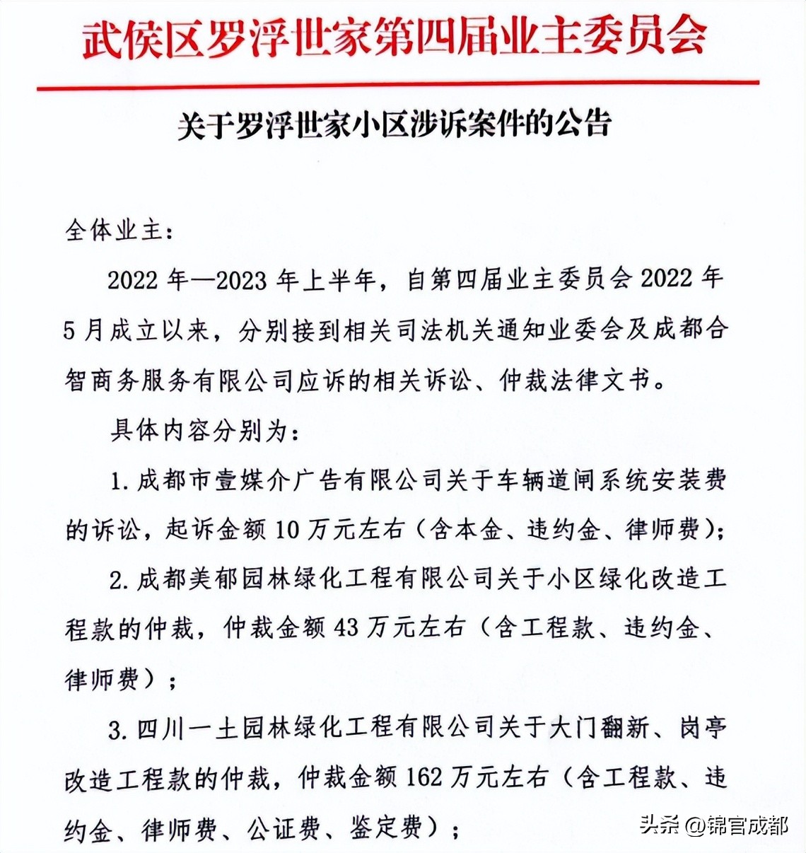 缃楁诞涓栧绾犵悍,缃楁诞涓栧鐗╀笟绾犵悍