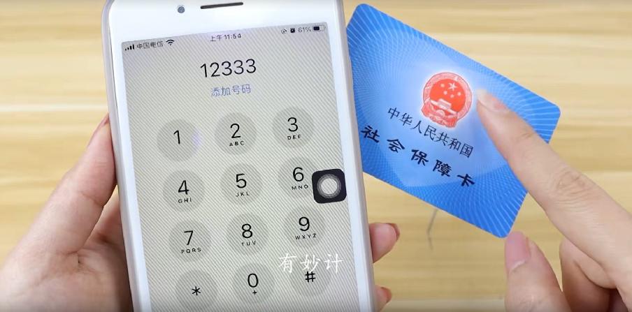 如何查社保卡里的余额明细,怎样查社保卡里的余额和明细