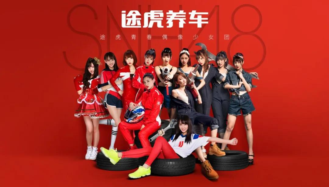 途虎养车2023年盈利分析,途虎养车港股ipo最新进展