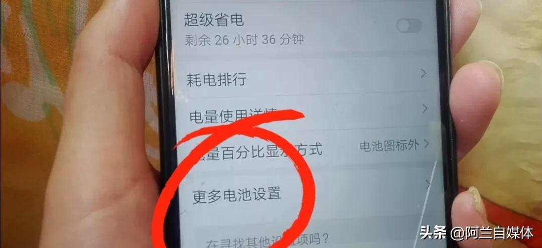 华为nova7sewifi信号经常断网,iphone13promaxwifi经常断