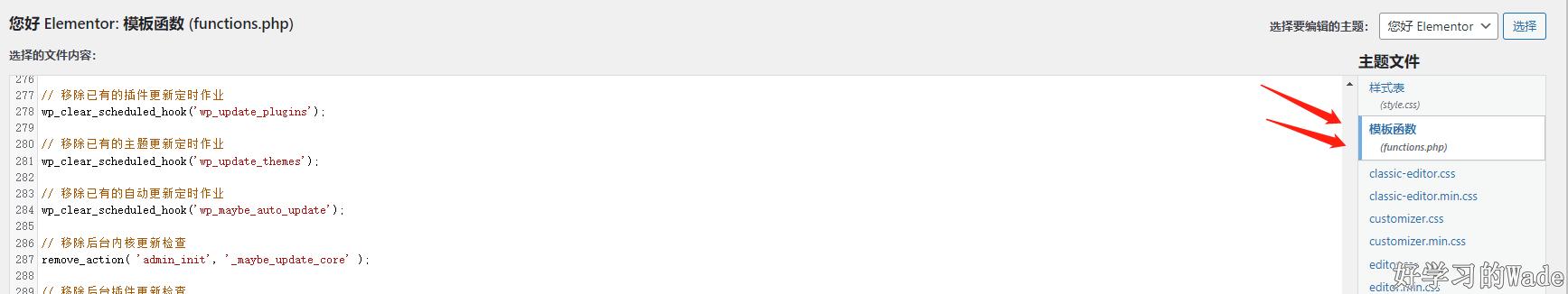wordpress管理后台白屏,wordpress后台太慢怎么解决
