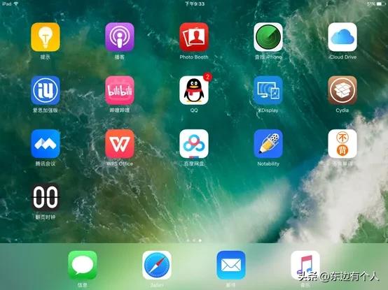 2022年ipad4还能用吗,2023年ipad4现在还能干嘛