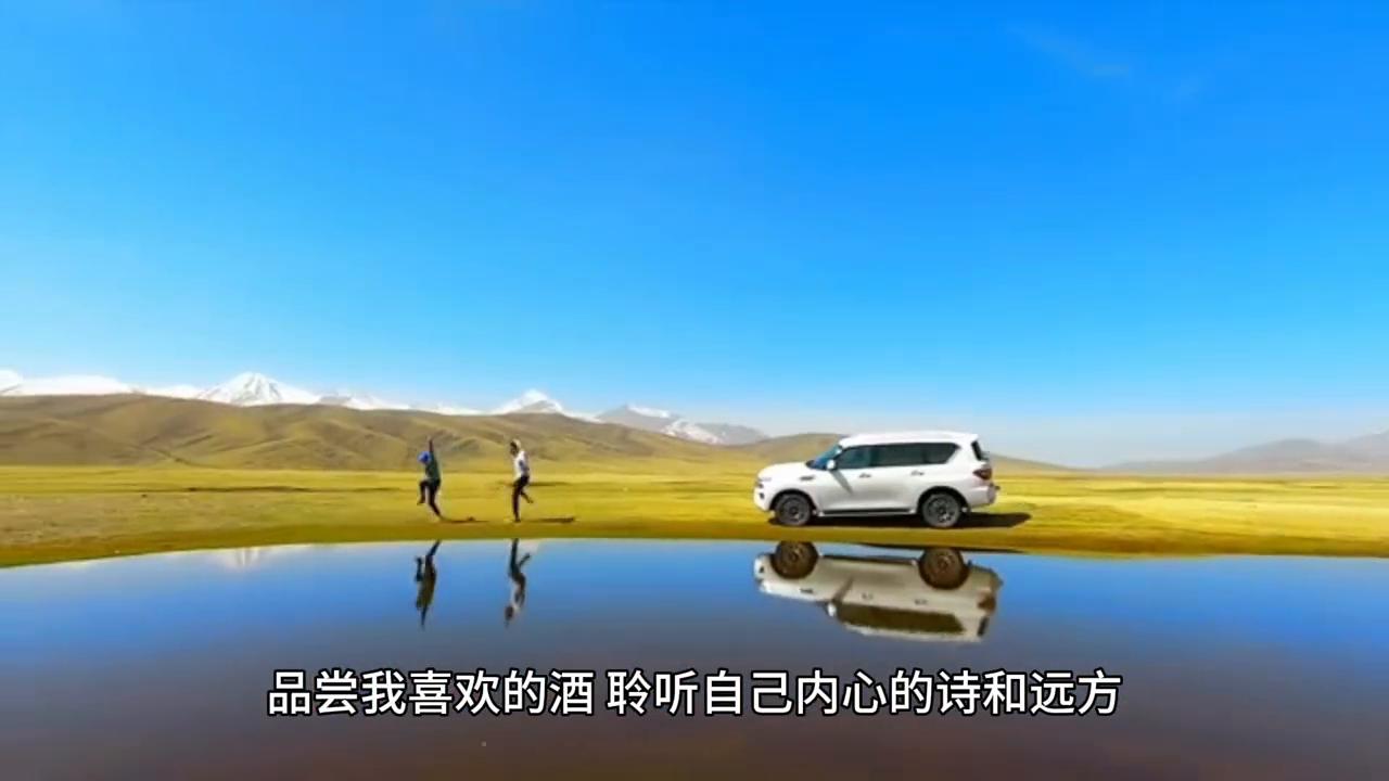 陀漫丽山与冰晶紫湖之间，一块四季如春的盆地