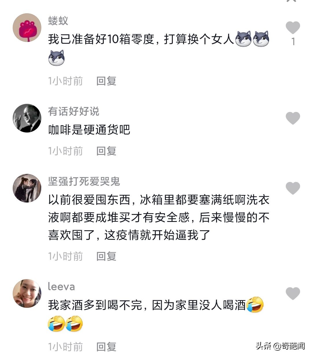 钱没用了？上海女子谈“以物换物”：可乐换万物，烟酒属于硬通货