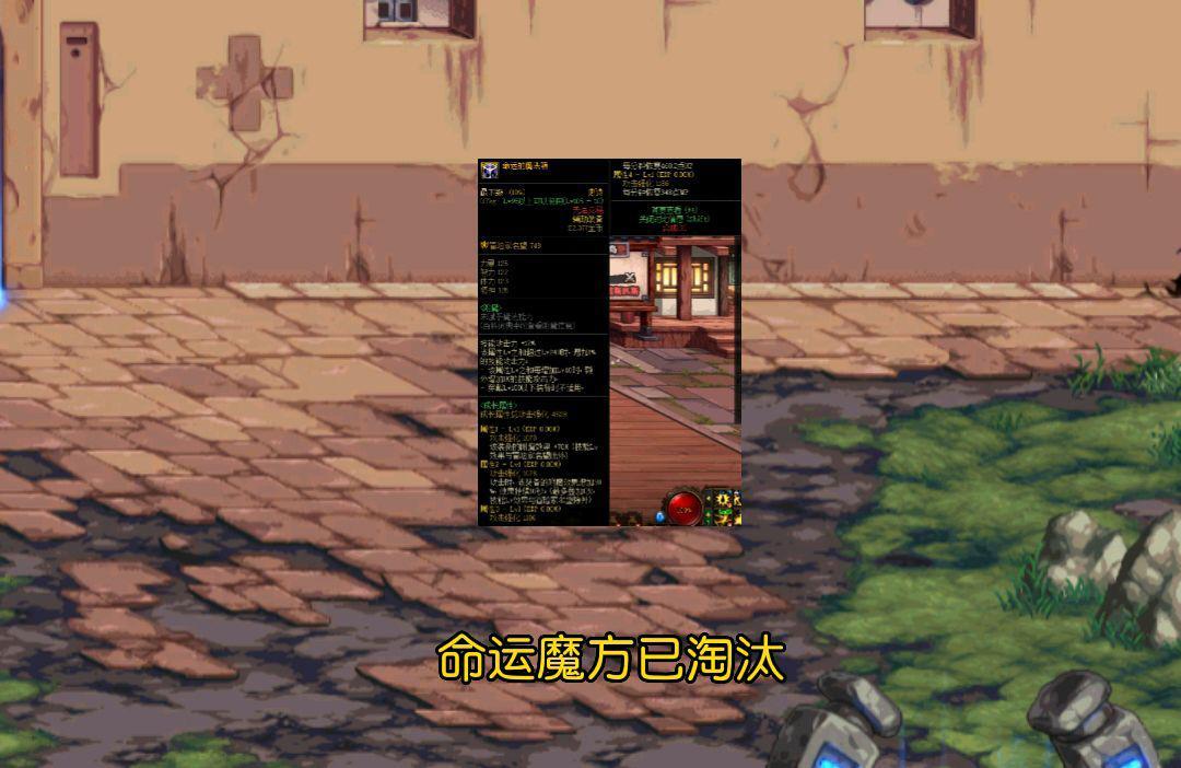 dnf左槽固定史诗排行,dnf新版本左槽选择