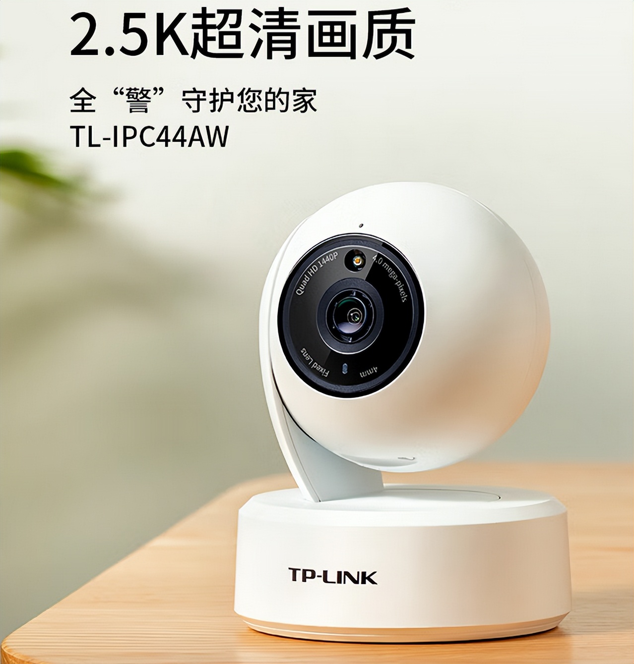 最新家用摄像头功能介绍,家用摄像头安全性排名