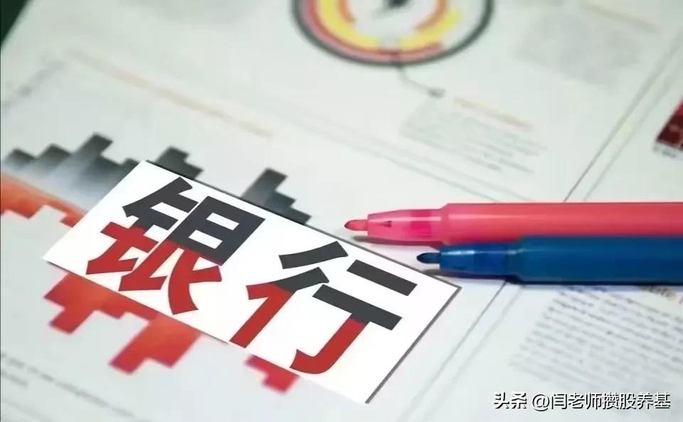 五大行股票哪个值得投资,五大行的股票什么时候买最好