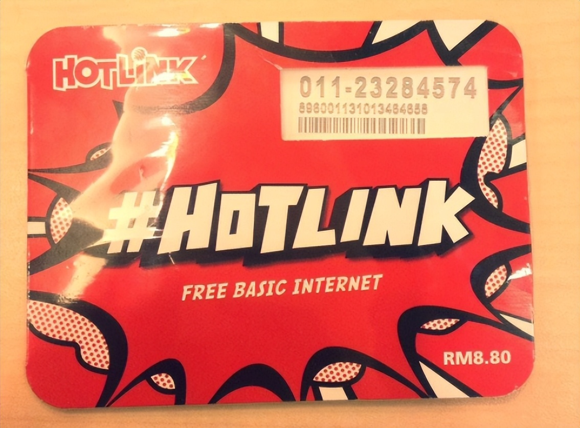 马来西亚留学网络办理流程,马来西亚网络差用什么解决