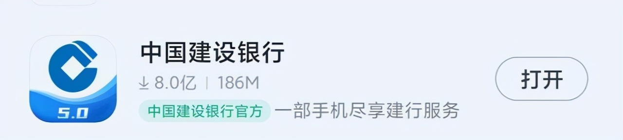 不用银行卡去银行查看卡里有多少,不用去银行怎么查看账户是谁的