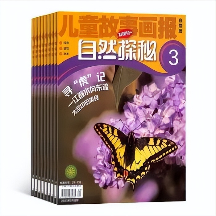 小学生暑假必读分级课外书目录,2024年寒假小学生必读书目