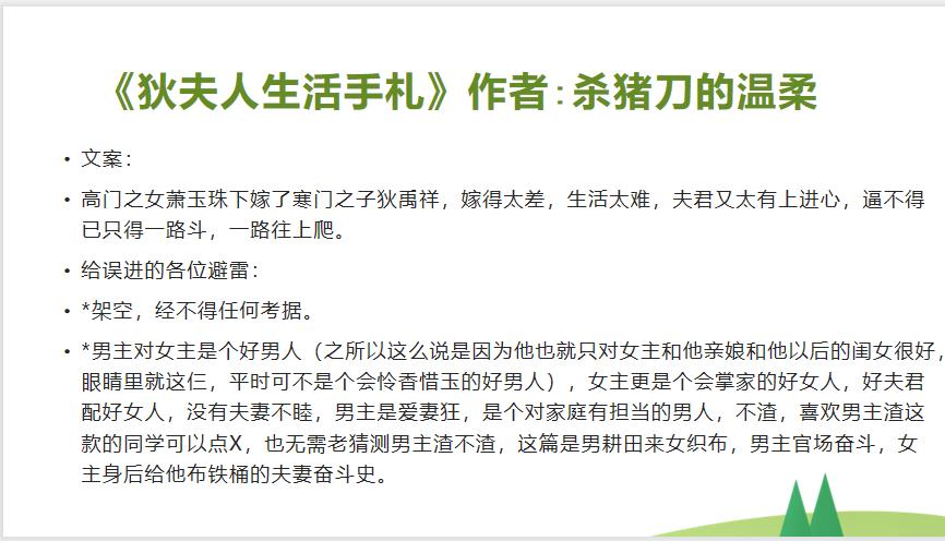 推荐50本熬夜看完的言情小说,推荐9本完结且好看的言情小说