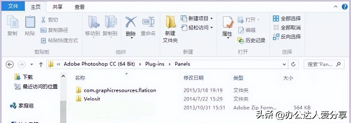 ps修图神器使用教程,ps修图神器使用方法